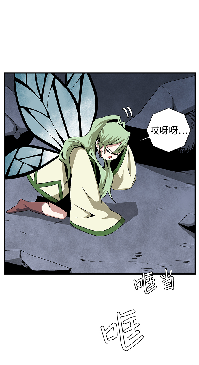 [第67话] 王（24）1