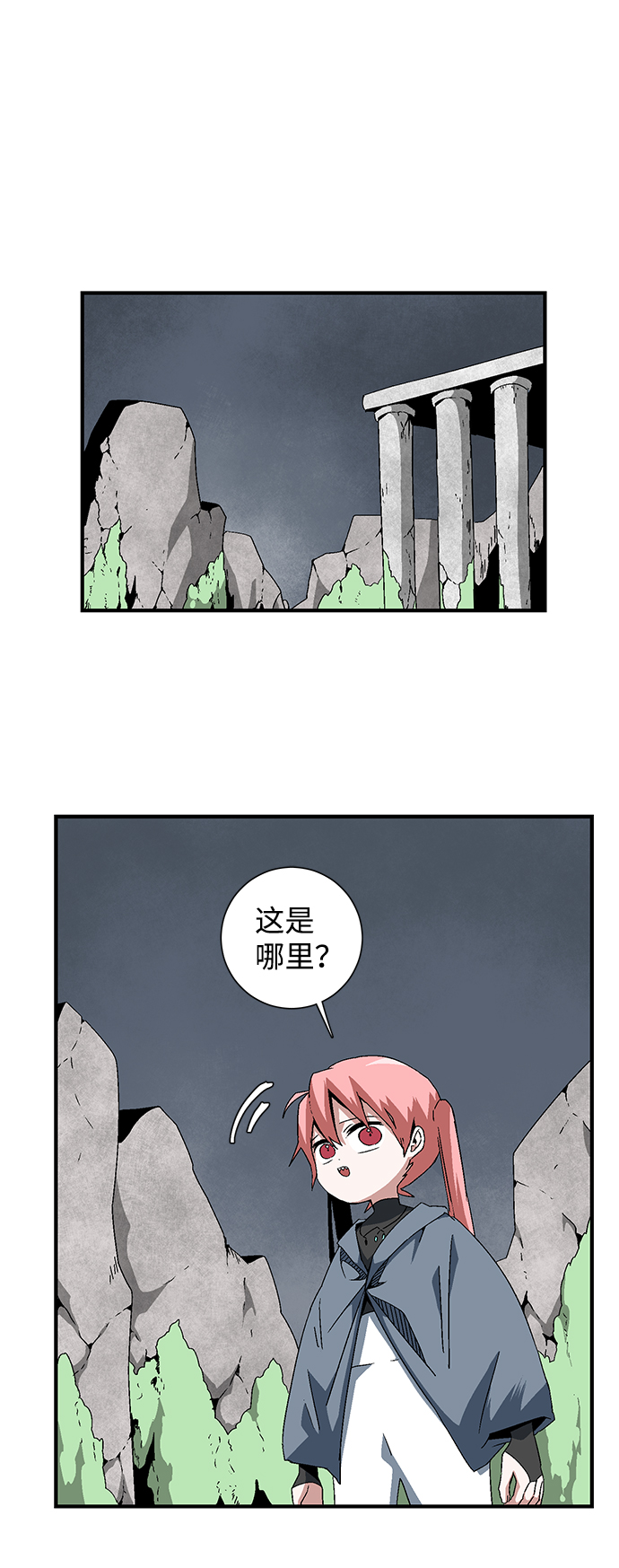 [第59话] 王（17）1