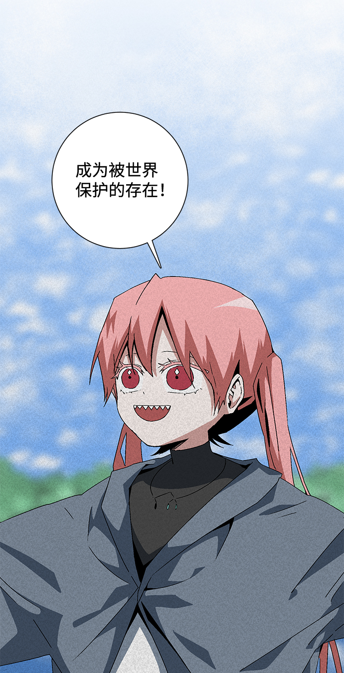 [第63话] 王（20）1