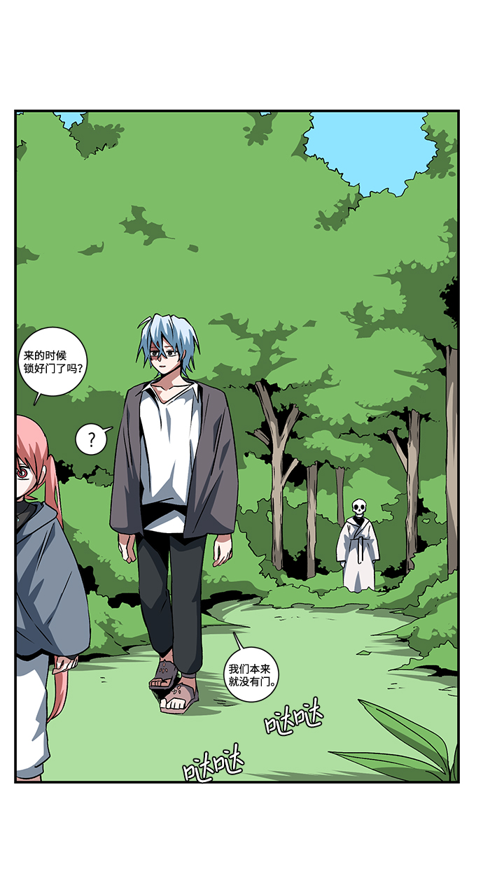 [第71话] 帮手（1）1