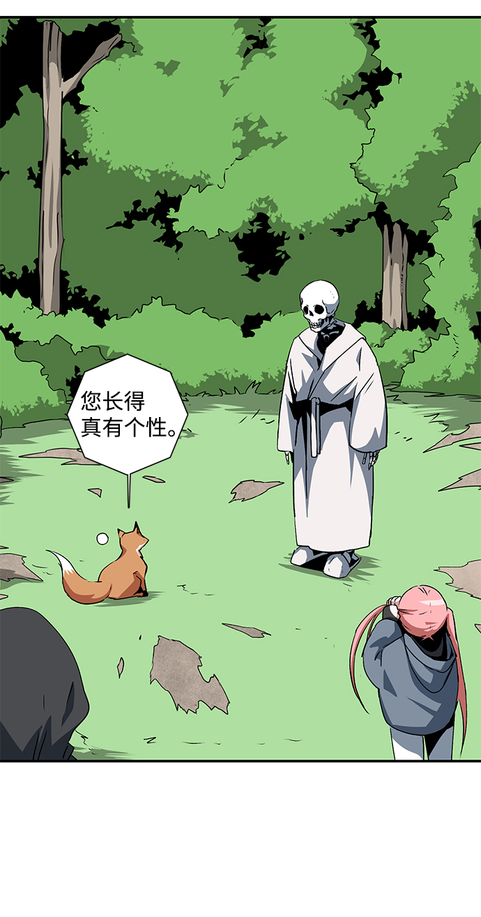 [第71话] 帮手（1）3