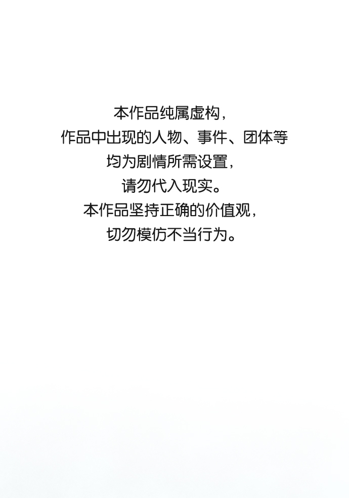 [第69话] 目标（6）0