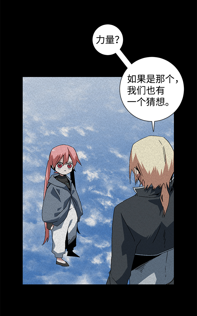 [第63话] 王（20）3