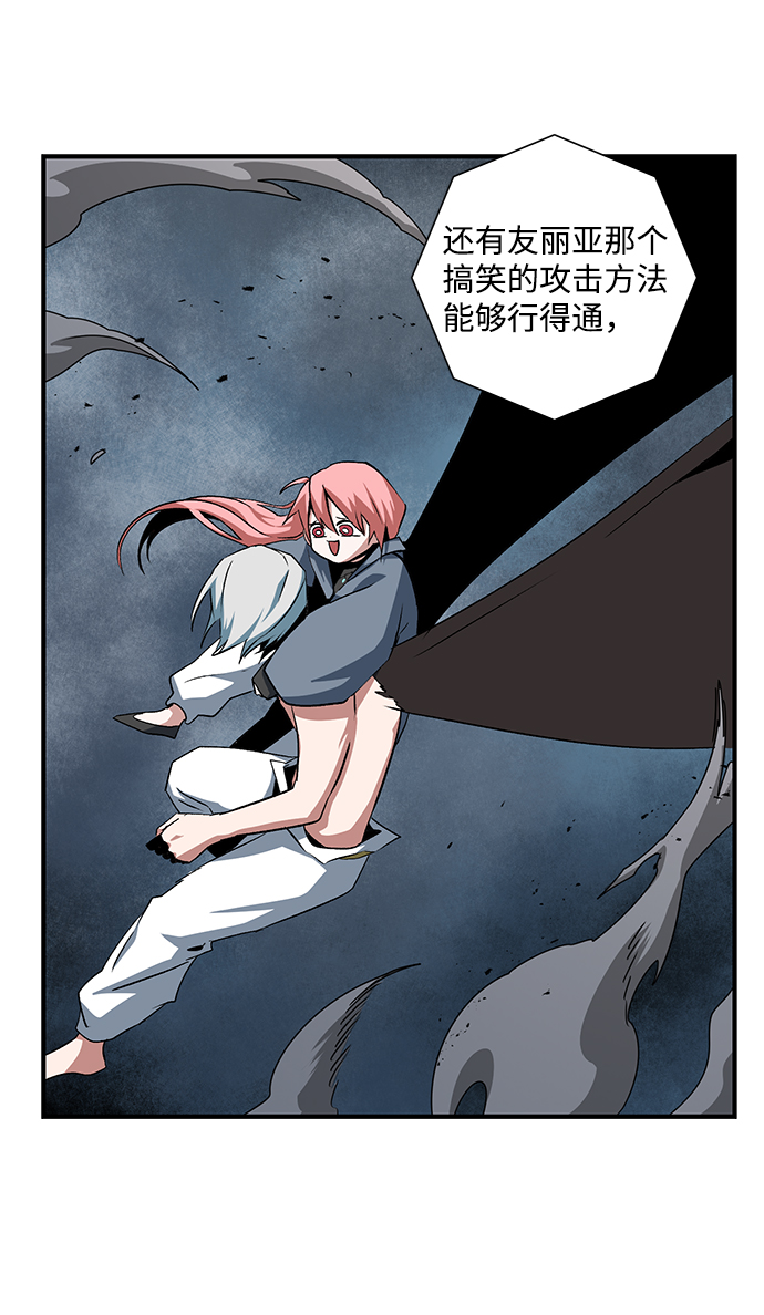 [第67话] 王（24）2