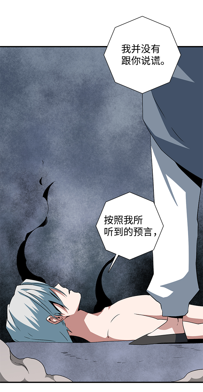 [第68话] 王（25）完4