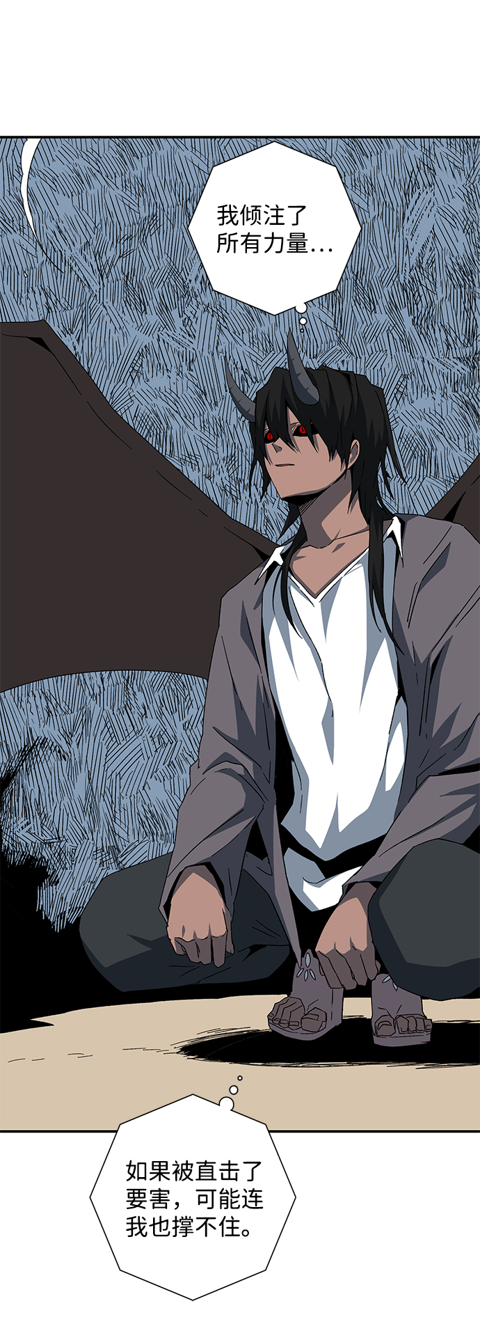 [第76话] 目标（12）2