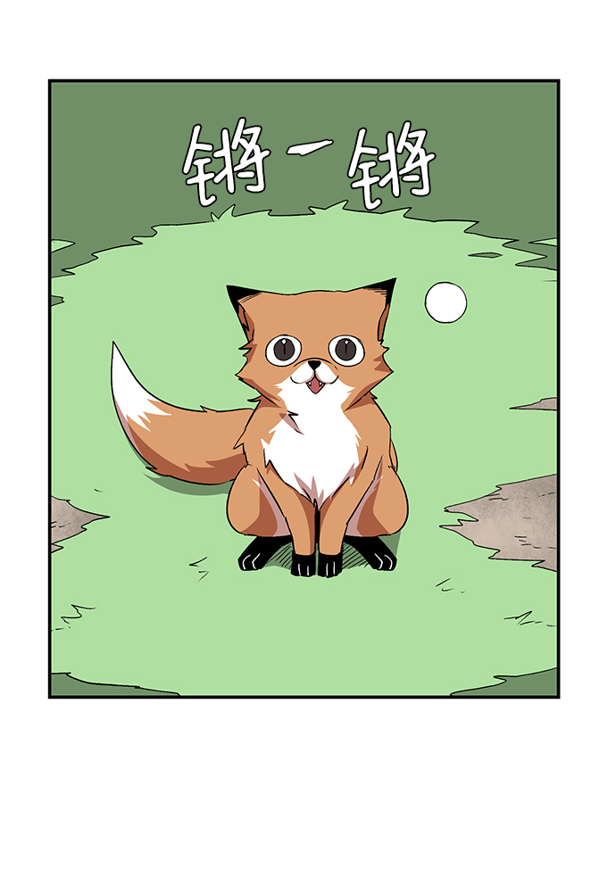 [第71话] 帮手（1）2