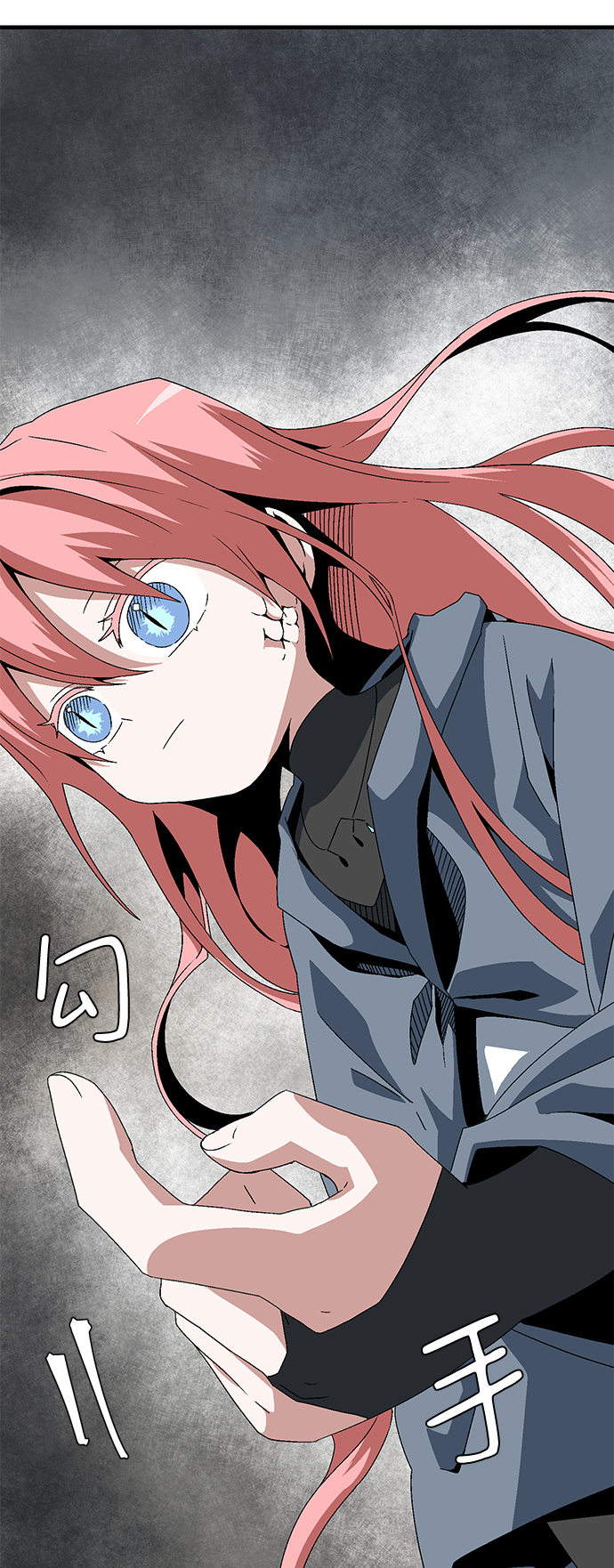 [第61话] 王（18）2