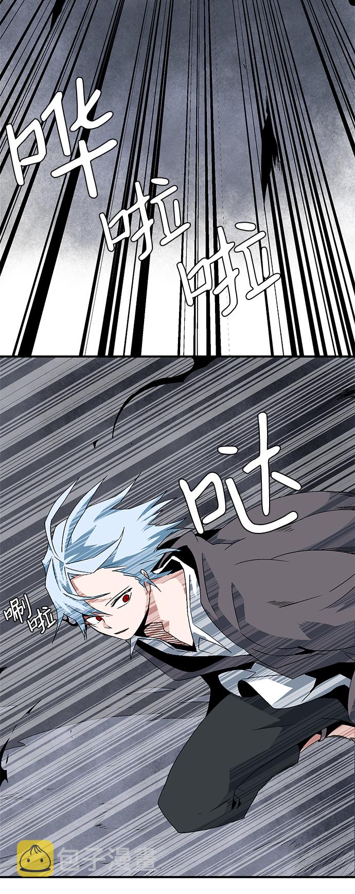 [第63话] 王（20）4