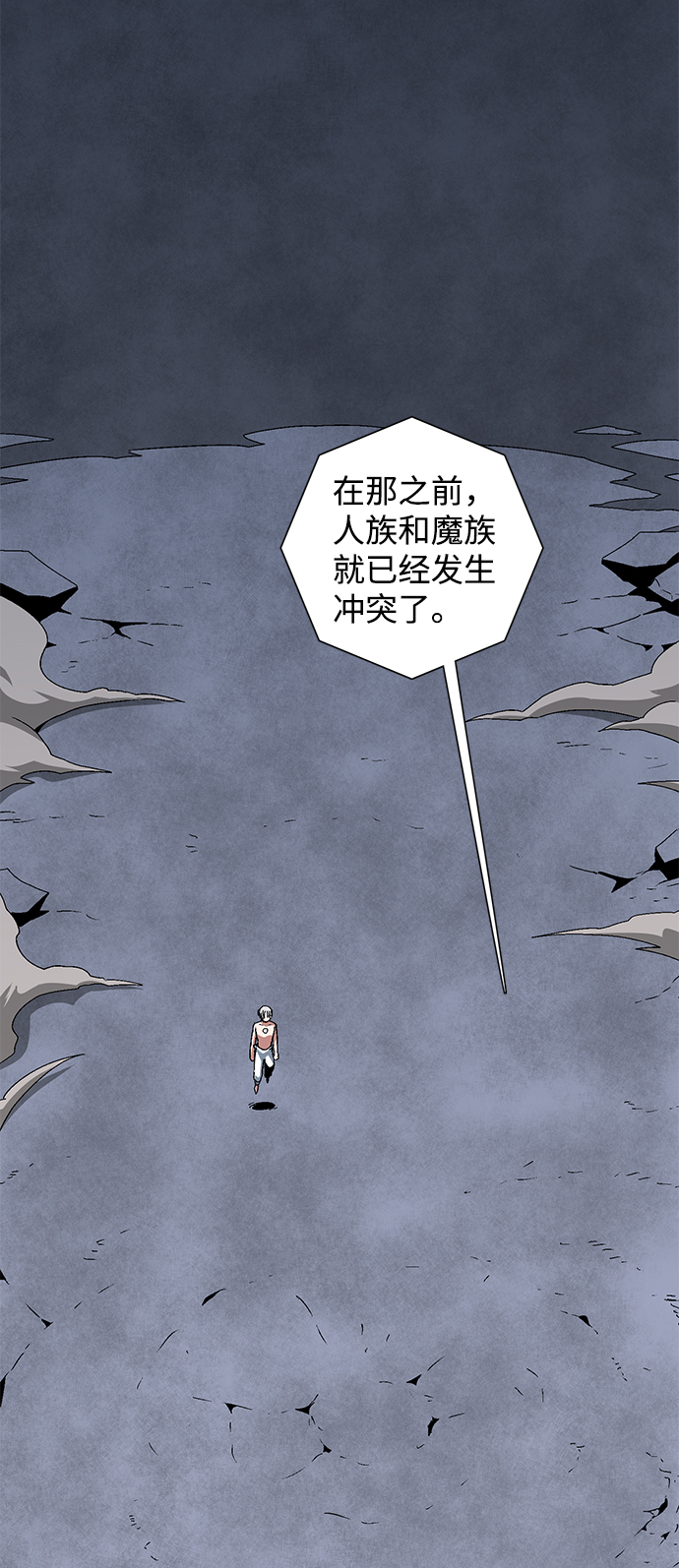 [第64话] 王（21）4