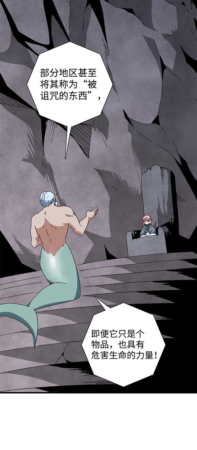 [第60话] 友丽亚（2）4