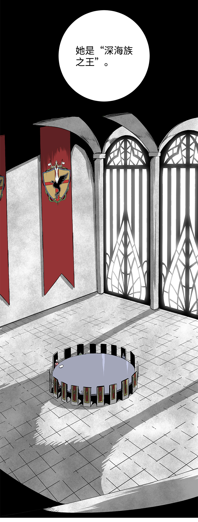 [第70话] 目标（7）2