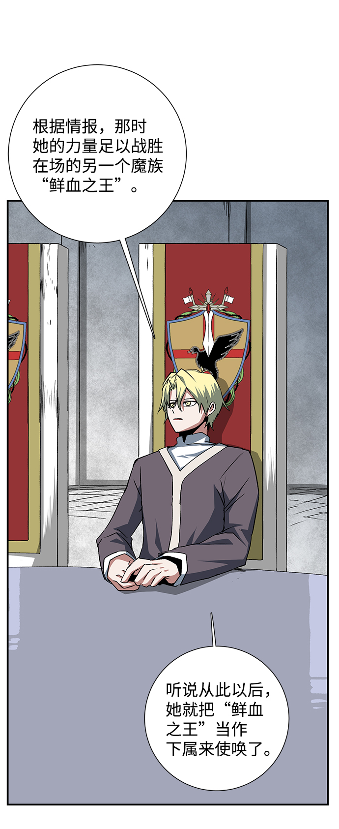 [第70话] 目标（7）1