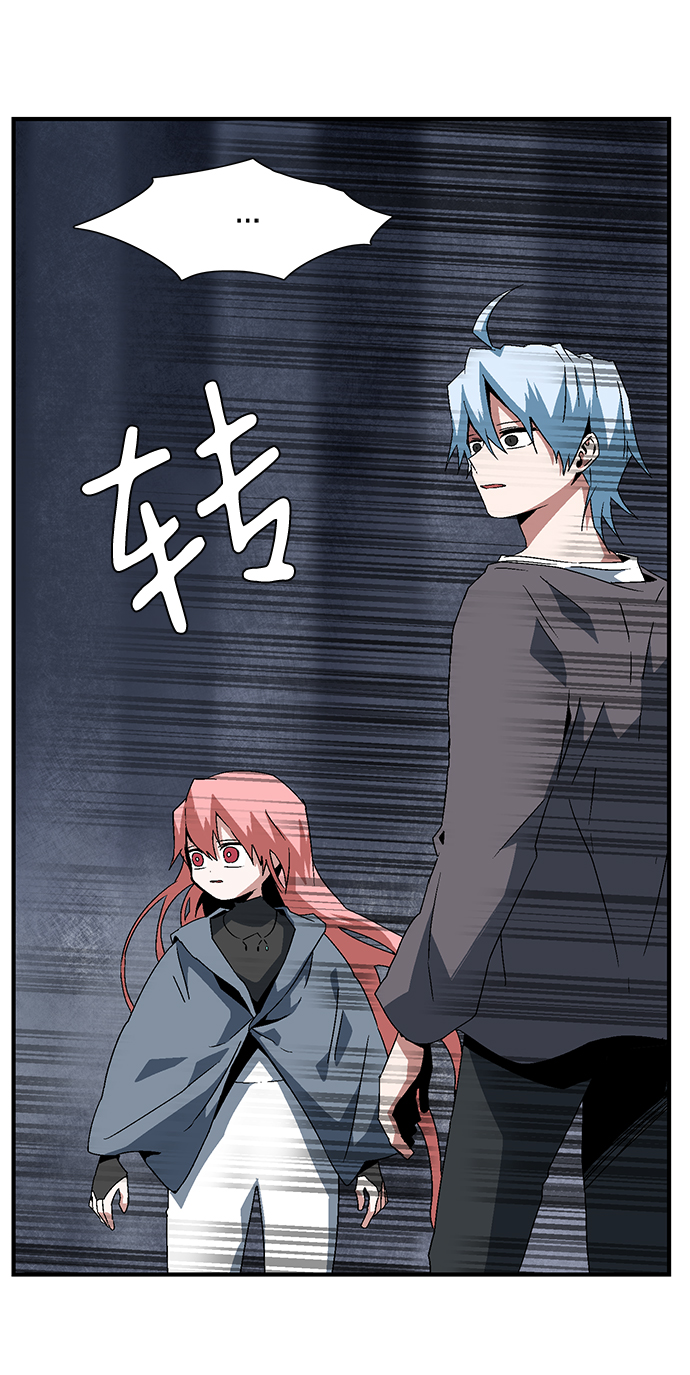 [第63话] 王（20）3