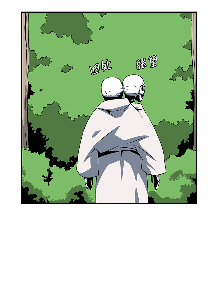 [第71话] 帮手（1）4