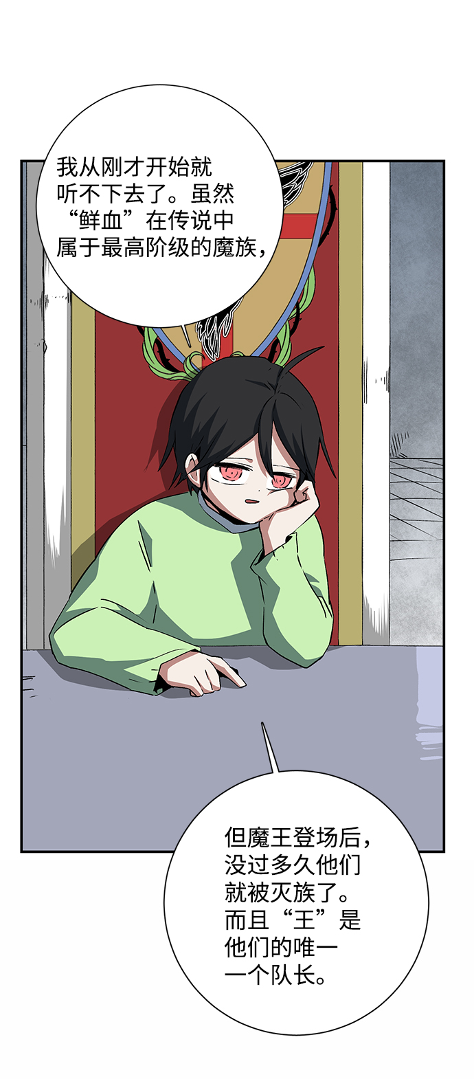 [第70话] 目标（7）3