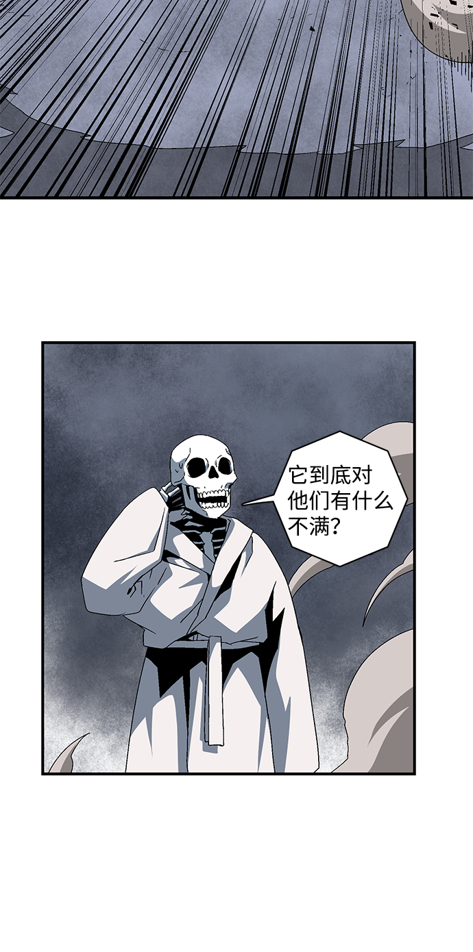 [第64话] 王（21）2