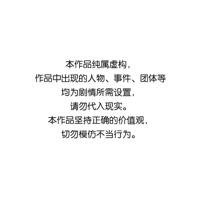 [第60话] 友丽亚（2）0