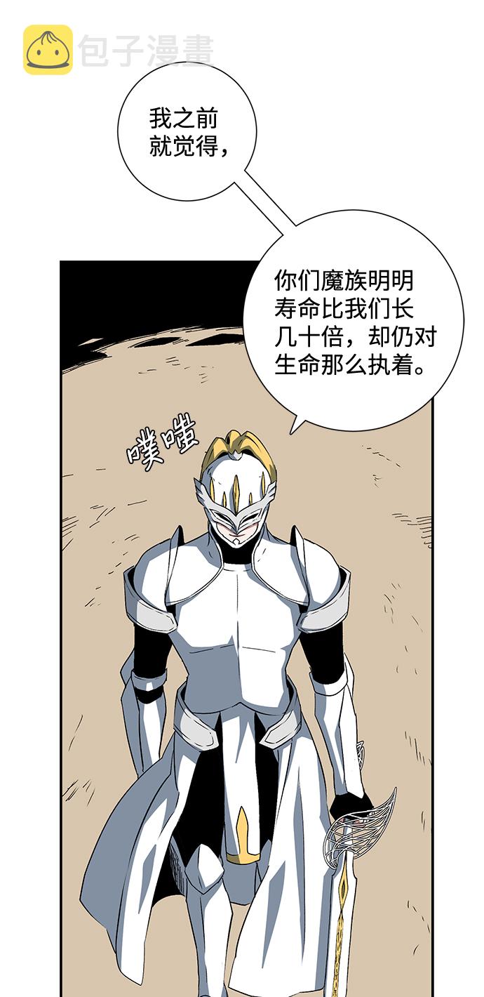 [第75话] 目标（11）4