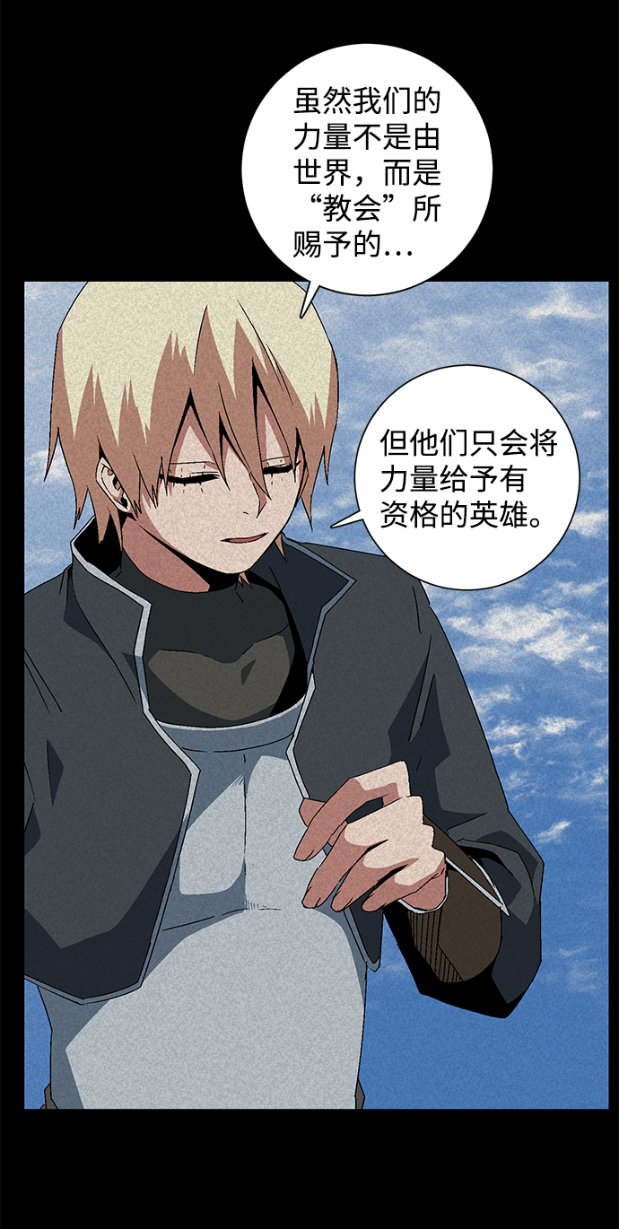 [第63话] 王（20）4