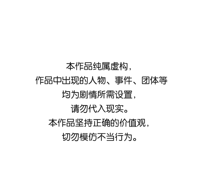 [第66话] 王（23）0