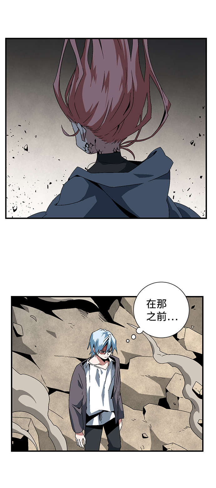 [第60话] 友丽亚（2）4