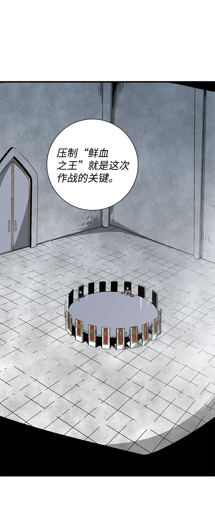 [第70话] 目标（7）2