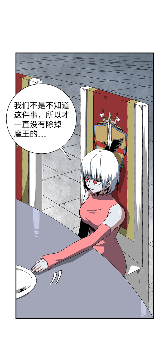 [第70话] 目标（7）1