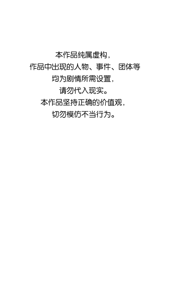 [第67话] 王（24）0