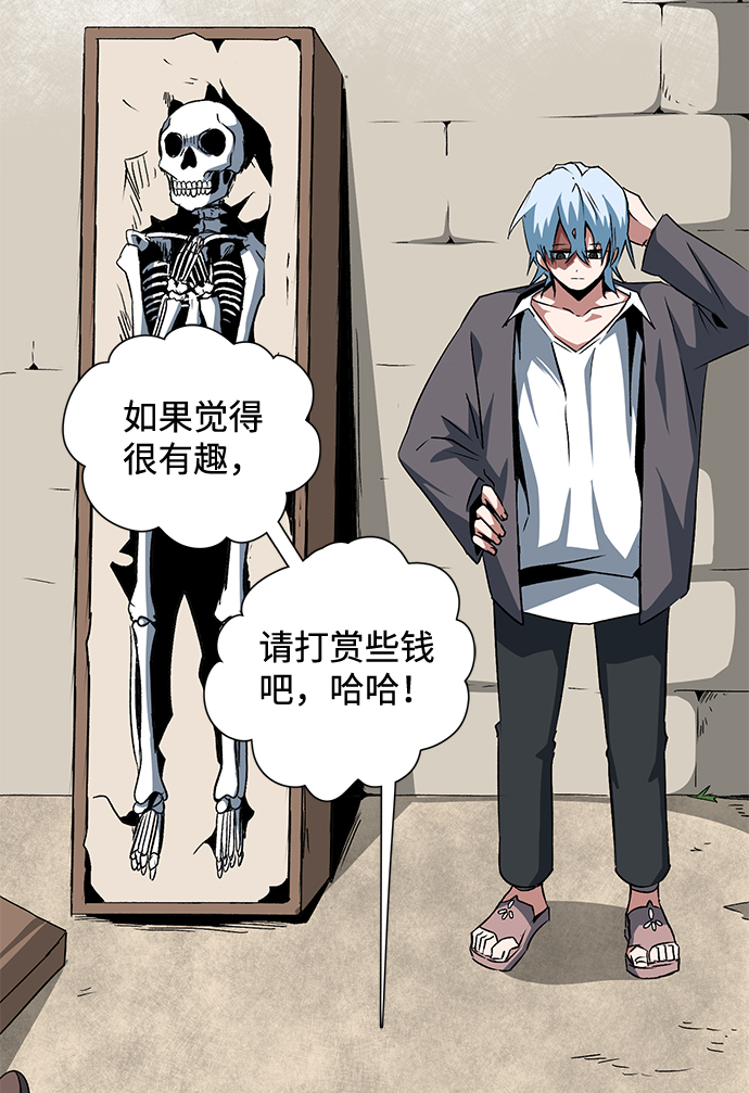 [第72话] 目标（8）4