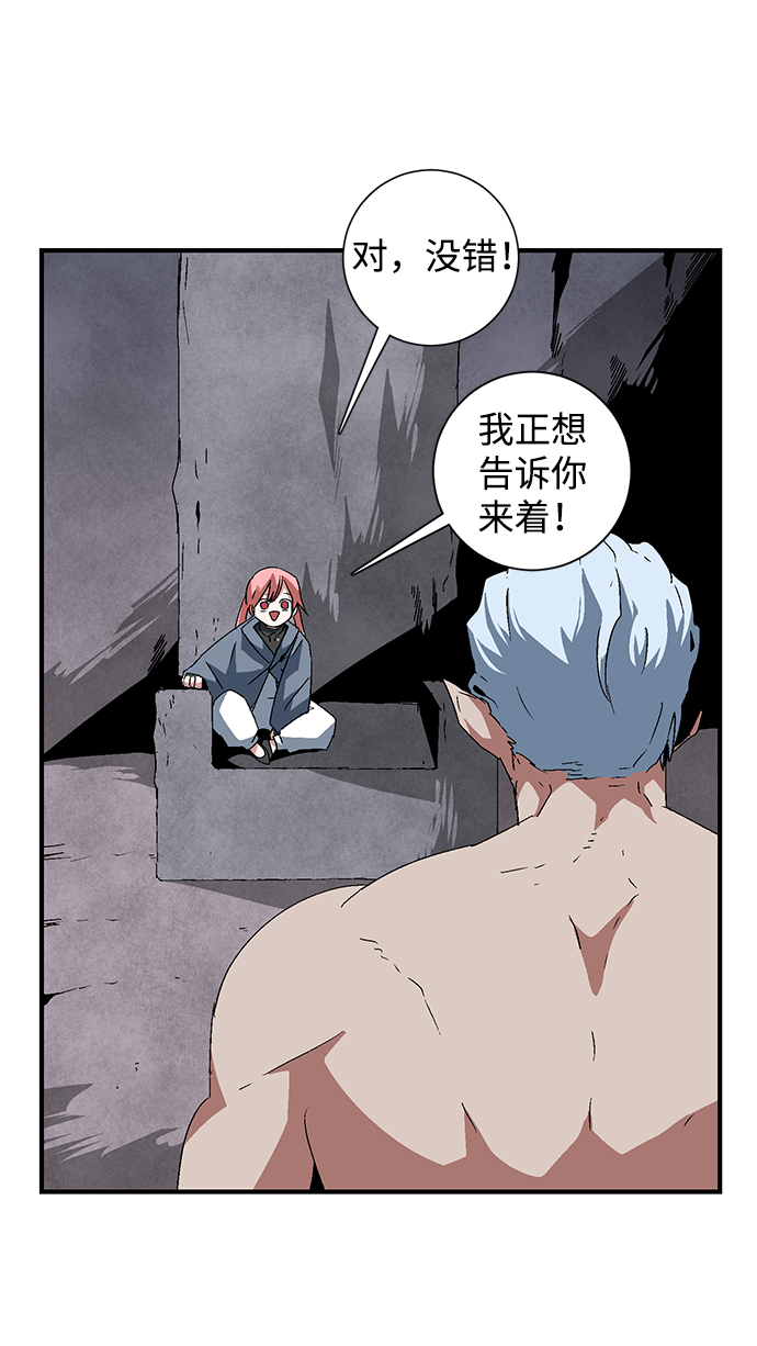 [第60话] 友丽亚（2）1