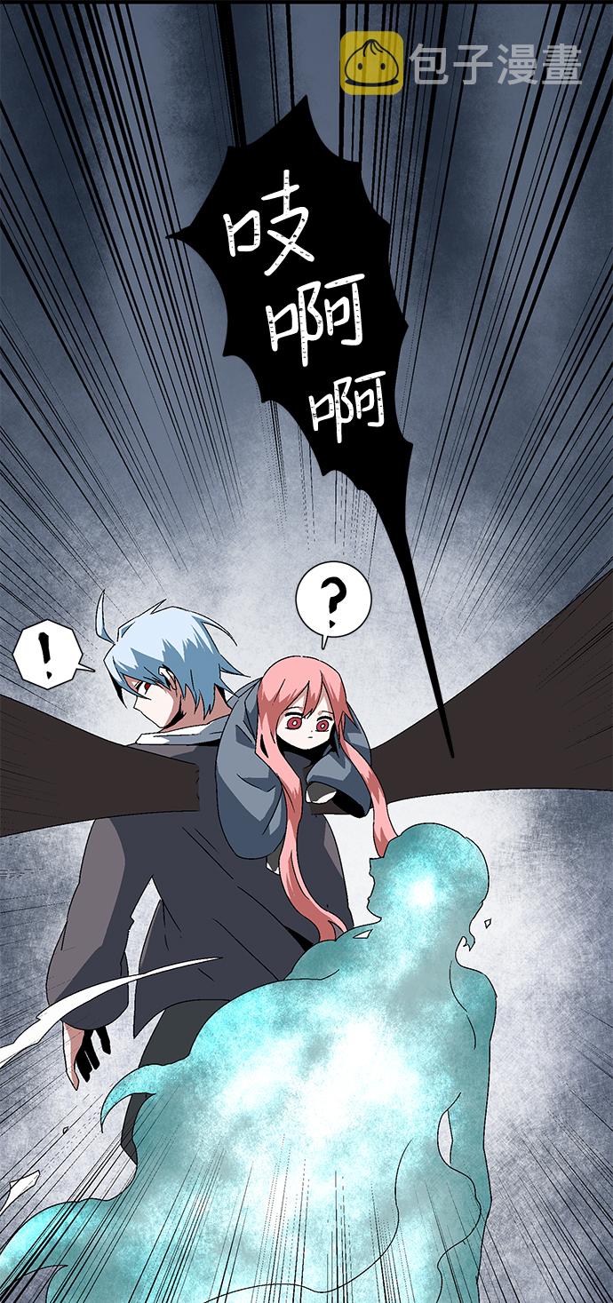 [第63话] 王（20）4