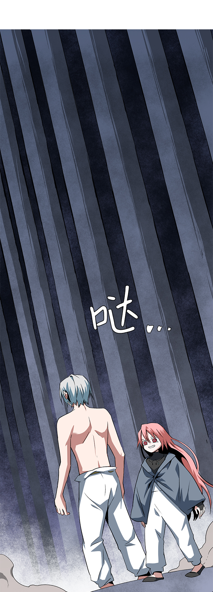 [第66话] 王（23）1