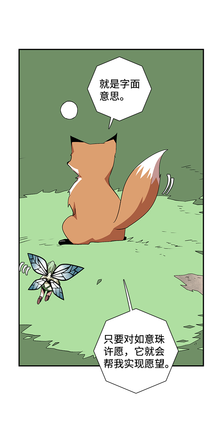 [第71话] 帮手（1）0