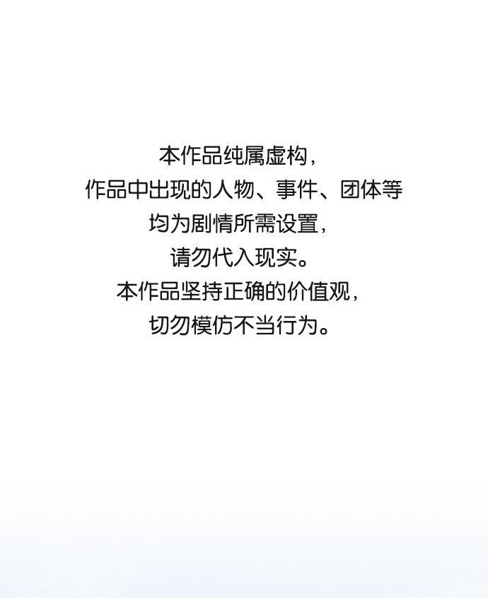 [第63话] 王（20）0