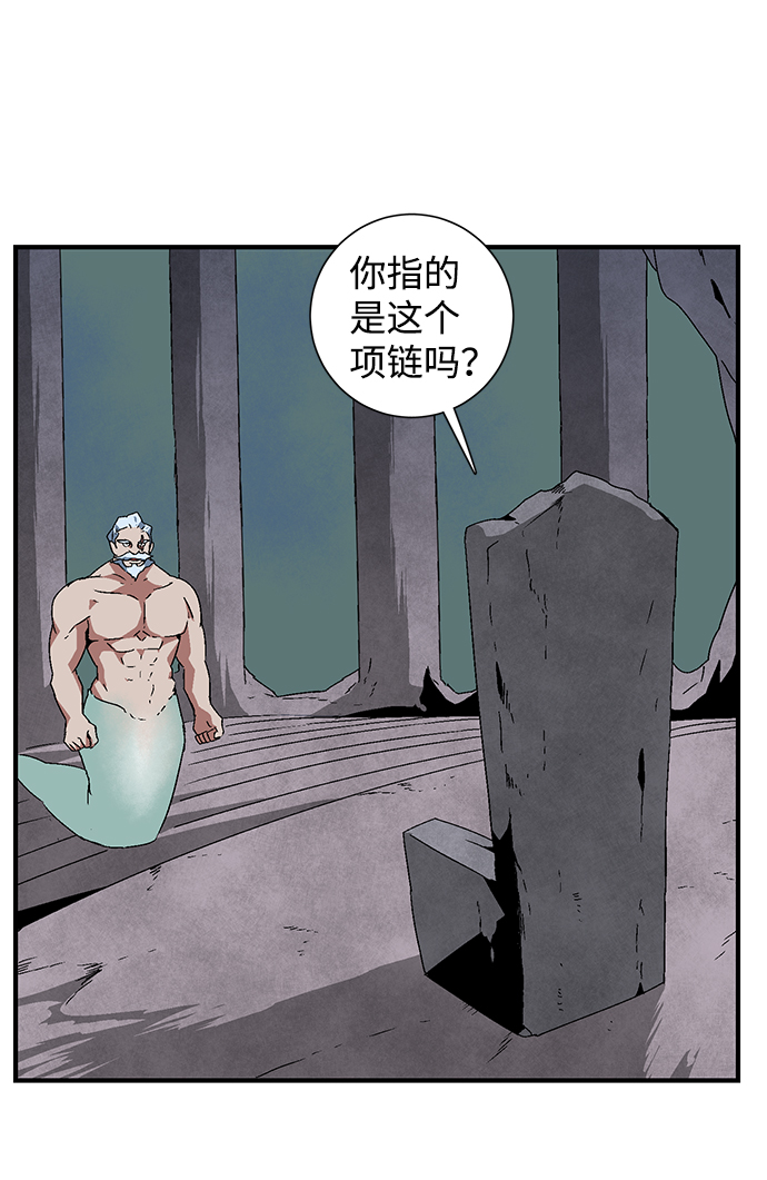 [第60话] 友丽亚（2）2