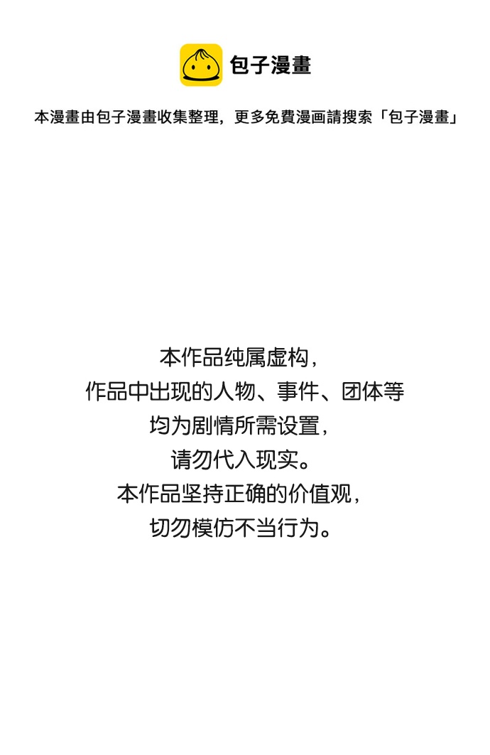 [第71话] 帮手（1）0