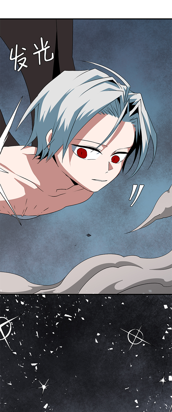 [第68话] 王（25）完2