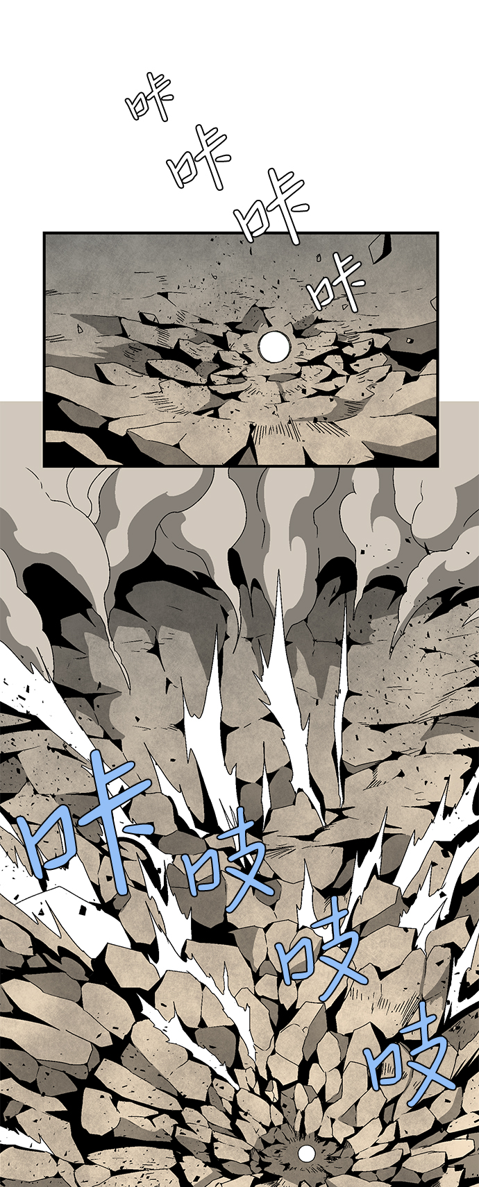 [第61话] 王（18）4