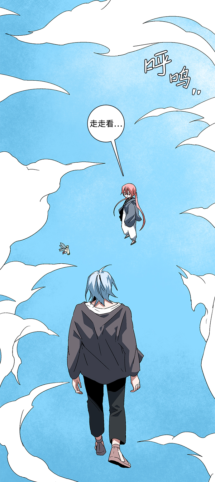 [第59话] 王（17）4