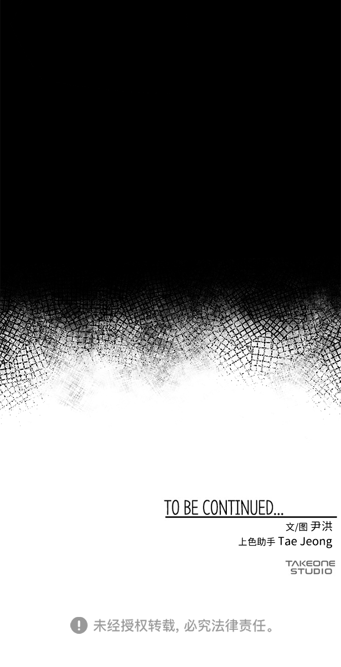 [第68话] 王（25）完4