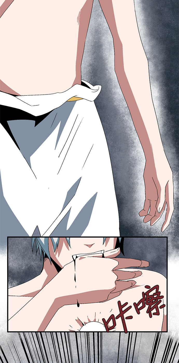 [第63话] 王（20）2