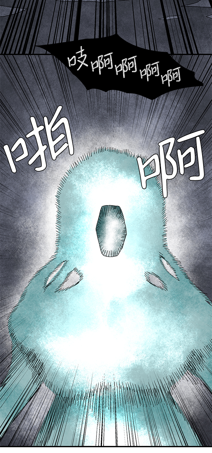 [第63话] 王（20）3