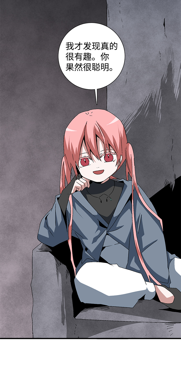 [第60话] 友丽亚（2）4