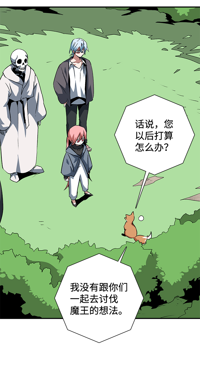 [第71话] 帮手（1）4