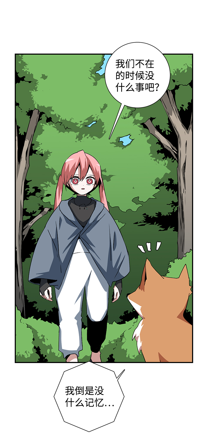 [第71话] 帮手（1）4