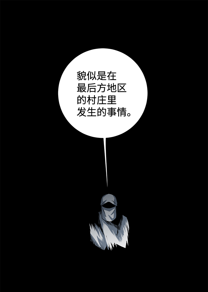 [第68话] 王（25）完0