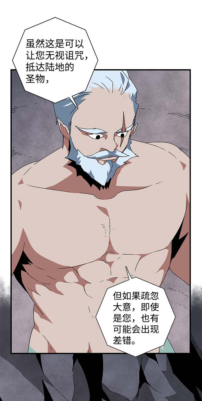 [第60话] 友丽亚（2）3