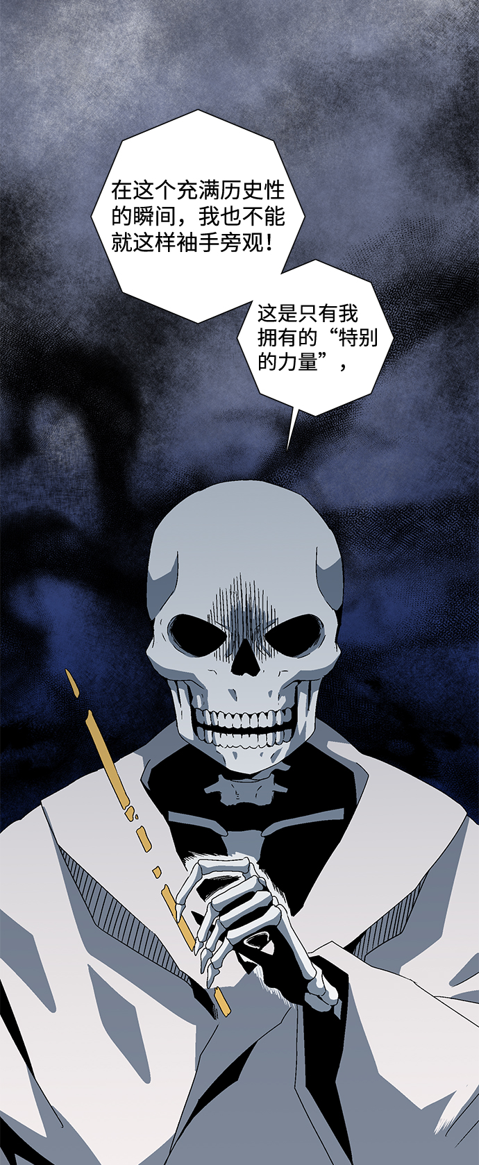 [第63话] 王（20）0