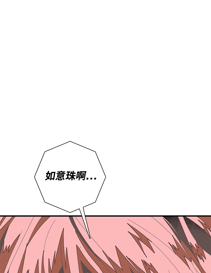 [第60话] 友丽亚（2）1